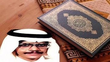 طلال مداح / سورة التوبة (كاملة)