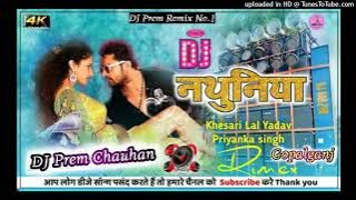 2022|Not Barsela Tohra nathuniya par ||Khesari lal yadav Priyanka Singh|| DJ Prem Chauhan Gopalganj