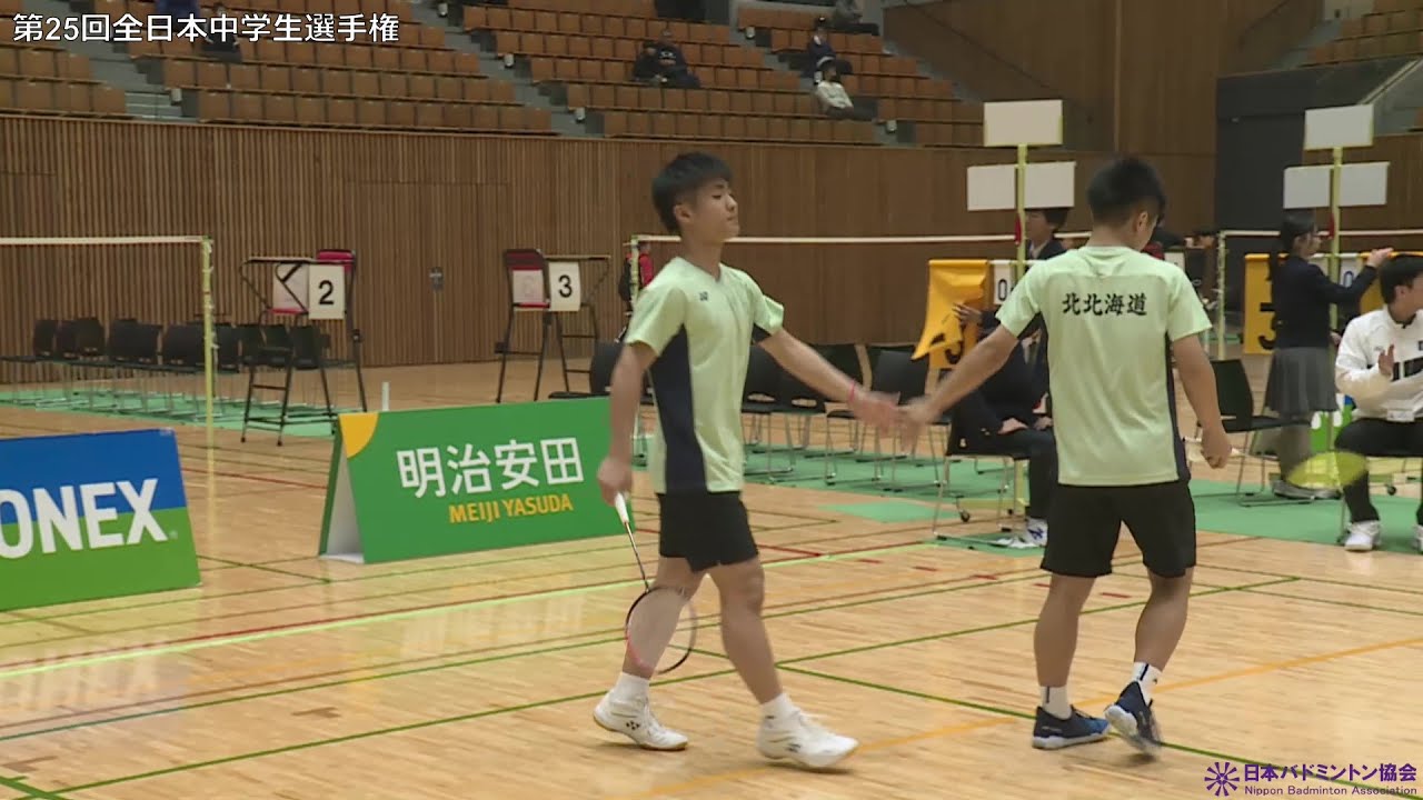 【全日中2025】準決勝（福島県vs北北海道）男子ダブルス｜小川真輝／西村采人（福島県）vs 松下一誠／青木一馬（北北海道）