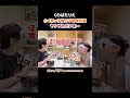 おうちに入る瞬間が怖くなっちゃって #小4 #末っ子 #帰宅時 #うちにはめっちゃ怖い人がいるよ #くわばたりえ #バタやんちゃんねる #切り抜き #お喋料理647 #shorts