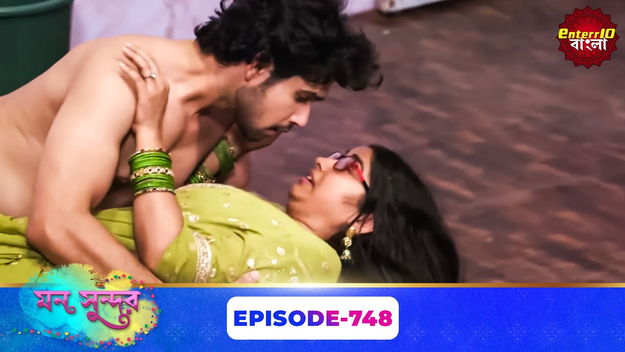 Mon Sundor (মন সুন্দর) | Full Episode 748 | Bengali TV Show | Enterr10 Bangla