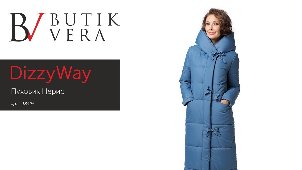 Обзор пальто для женщин на зиму DizzyWay, Нерис 2018 / 2019 год - арт. 18425