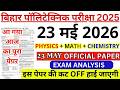 bihar polytechnic entrance previous year question paper|bihar polytechnic 23 may 2026 paper analysis