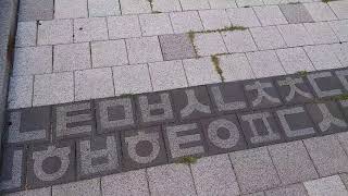 Korea biblioteko-3