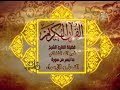 قرآن مغرب١٠ رمضان ١٤٤٢ الشيخ فرج الله الشاذلي النحل الإسراء الشرح مسجد الصالحين الإسماعيلية ٢٠٠٠م