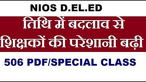 NIOS D.EL.ED new date, time management, Unacademy Special Class 506 | Online Partner
