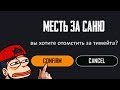 МЕСТЬ И ТОП 1 В ИМПАЛЕ ► PLAYERUNKNOWN'S BATTLEGROUNDS (PUBG)