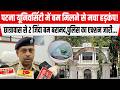 Patna University में ब/म मिलने से मचा हड़कंप!छात्रावास से 2 जिं/दा ब/म बरामद,पुलिस का एक्शन जारी...