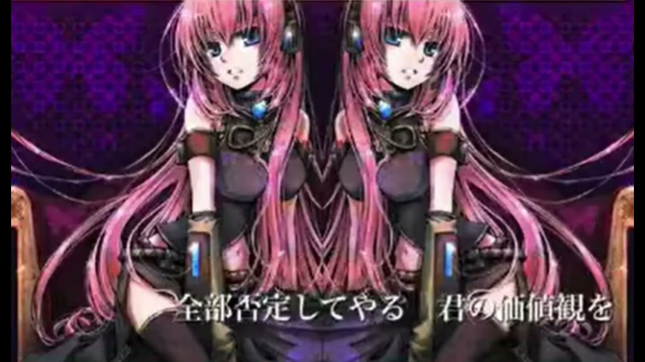 AUDIO ONLY) 【巡音ルカ】please, DIE.【オリジナル】IM SO JAPPY : r