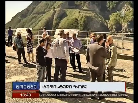 ენგურჰესის, როგორც კულტურული მემკვიდრეობის ძეგლის, განვითარების კონცეფციის პრეზენტაცია