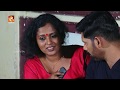 Aliyan vs Aliyan | Comedy Serial | Amrita TV | Ep : 363 | "ഹണിട്രാപ്" [2018]