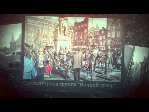 Улицы Амстердама.The Streets Of Amsterdam