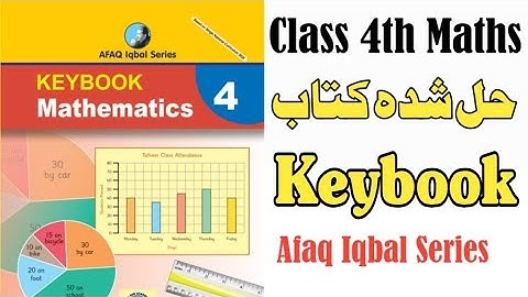 Class 4th Mathematics Keybook Iqbal Series - Full Solved Book - Afaq Iqbal Series Maths all Keybooks