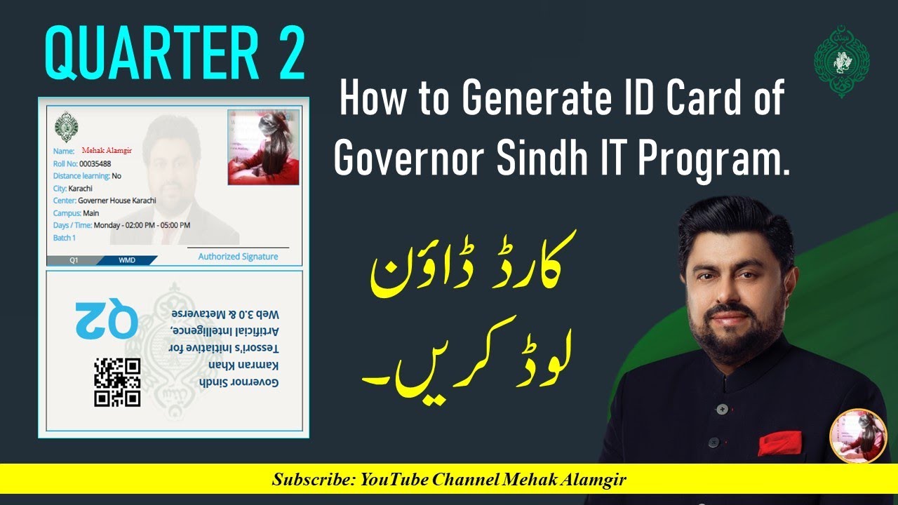 quarter-2-how-to-generate-id-card-of-governor-sindh-it-course-youtube