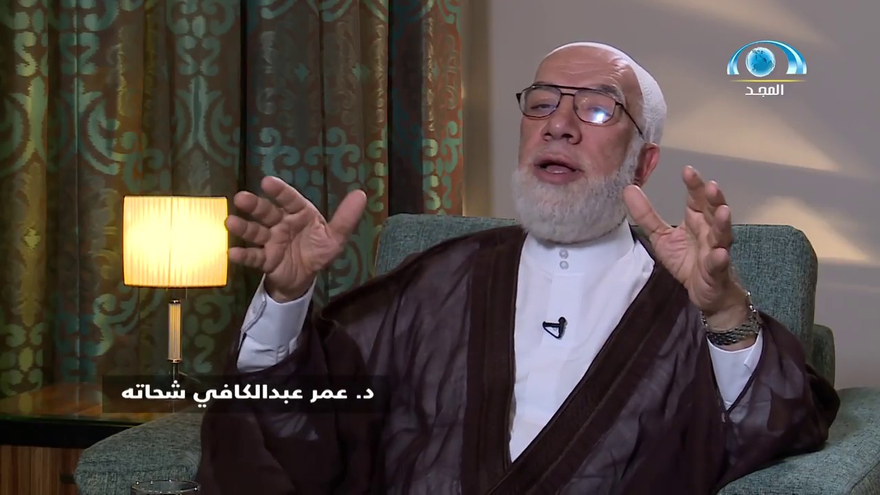 صفحات من حياتي - الجزء الثاني - عمر عبدالكافي