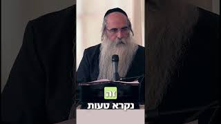 תירוצים💚בכל רובד בחיינו נשמעים תירוצים לכל דבר, מה הדרך הנכונה מה התיקון לכך✨