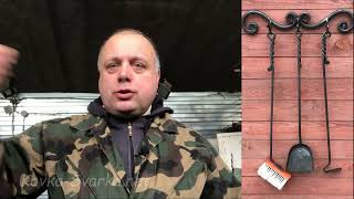 Каминный набор и печной, настенный или напольный, как выбрать, что входит: стойка, кочерга, совок и