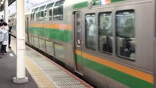 E233系3000番台コツE-15編成+コツE-71編成藤沢駅発車