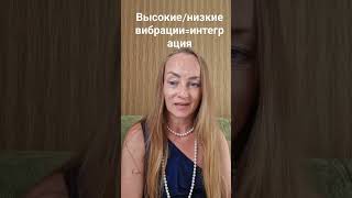 Твой мотиватор 8928 165 92 95# #силасознания #сознаниетворца #целостность #любовь#радость