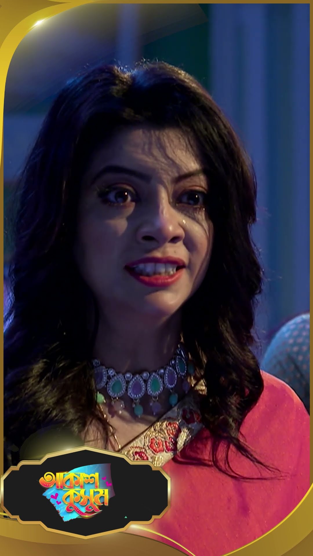 #AkashKusum  #sunbanglaserial #shorts #ytshorts