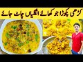 Kadhi pakora recipe by ijaz ansari        cooking tips and tricks 
