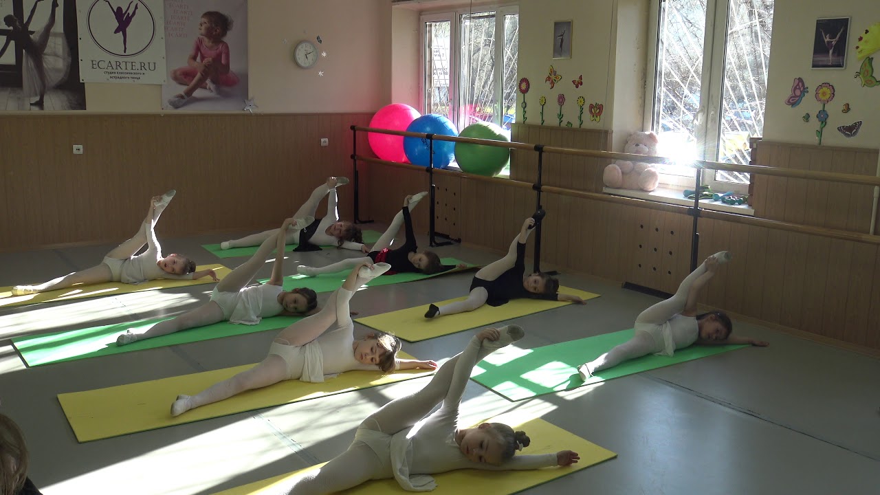 ECARTE.RU Открытый урок по хореографии для детей от 6-7 лет