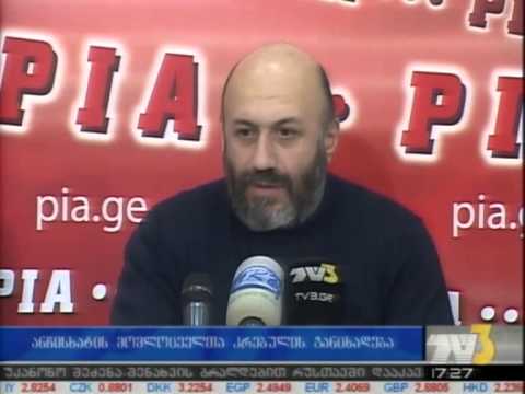 ანჩისხატის მომლოცველთა კრებულის განცხადება