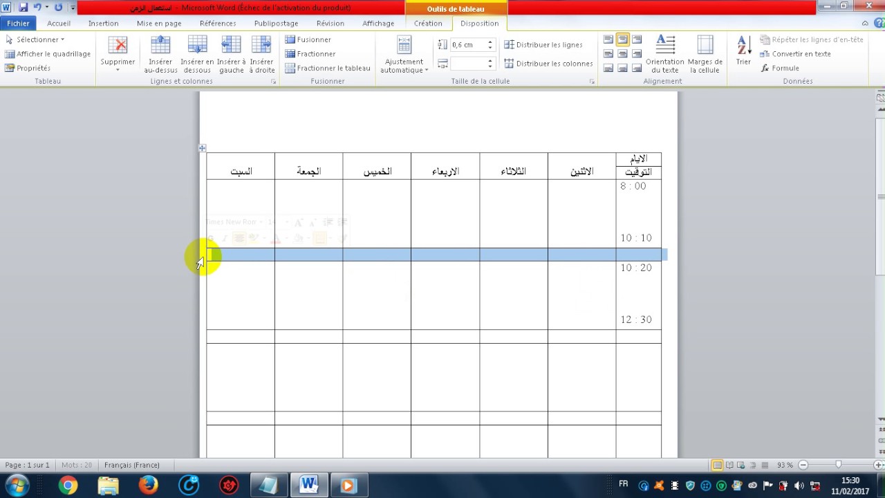 How To Remove A Page Out Of Word Document