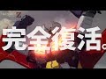 水木一郎、愛を込めて歌いました!マジンガーZ完全復活に込めた熱すぎる舞台裏/『劇場版 マジンガーZ / INFINITY』特別映像