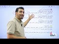من محو الامية الى الجامعة ما هي قصة سفيان سلام 
