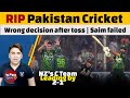 Rip pakistan cricket  pakistan vs new zealand 4th t20i