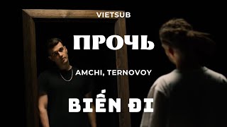 [VIETSUB] Прочь (Biến Đi) - AMCHI, TERNOVOY