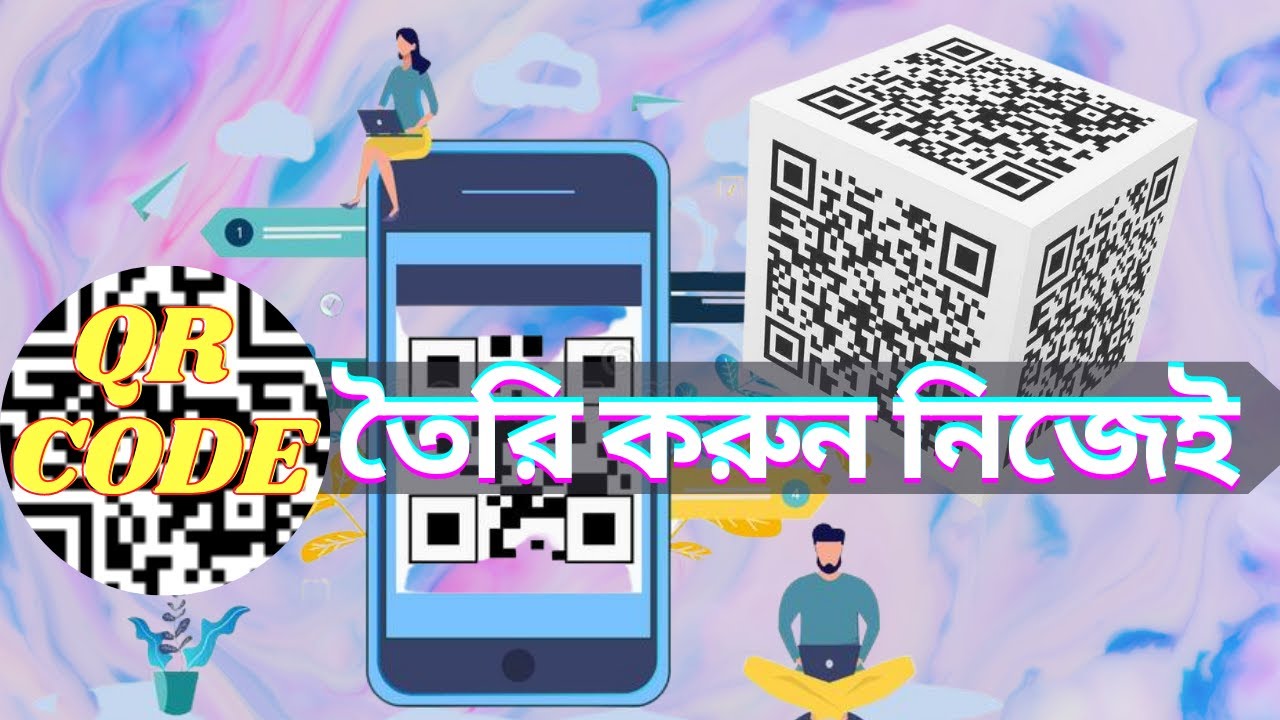 HOW to create QR code - in Excel and online | generate QR  code for free explained in detail 2021