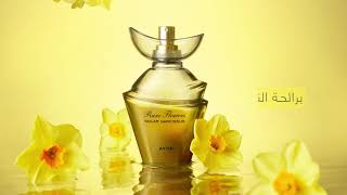 Avon Rare Flowers Solar Narcissus