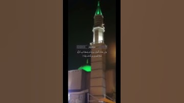 قَالَ رَبِّ إِنِّى وَهَنَ ٱلْعَظْمُ مِنِّى وَٱشْتَعَلَ ٱلرَّأْسُ شَيْبًا - سورة مريم