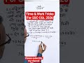 Easy method to find Time&amp;work tricks #shorts#maths#@RNeducationbyRNsir