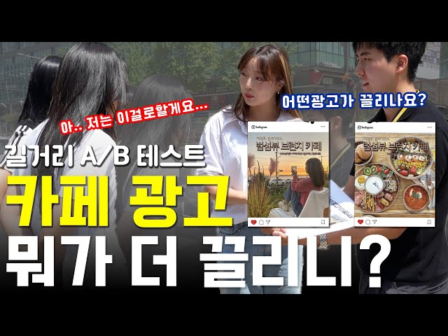 중고차 소형 업체의 광고 A/B 테스트와 타겟 마케팅 노하우