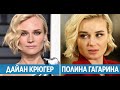 БРАТЬЯ ИЛИ СЁСТРЫ ?  УДИВИТЕЛЬНО - НО ЕСТЬ  РОССИЙСКИЕ КЛОНЫ ГОЛЛИВУДСКИХ ЗНАМЕНИТОСТЕЙ