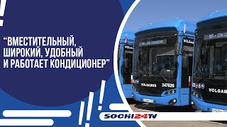 картинка: В СОЧИ ПРИБЫЛИ 26 НОВЫХ ЭКОАВТОБУСОВ