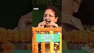 Kalpana Soren During 2024 Election Campaign! #hemantsoren #loksabhaelections2024 #election2024