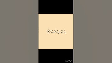 سورة هود الشيخ محمد صديق المنشاوي رحمه