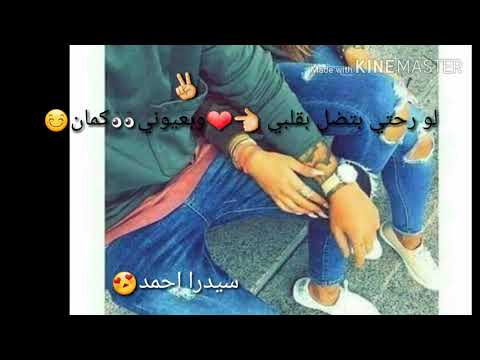 جورج الراسي لورحتي بتضل بقلبي وبعيوني كمان