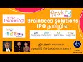 Firstcry IPO Review in Tamil | Brainbees IPO Review | Apply Or Not ?? | Stocks Growth BR