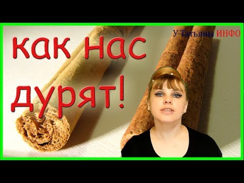 Video: Мексикалык корица кофесин кантип жасоого болот