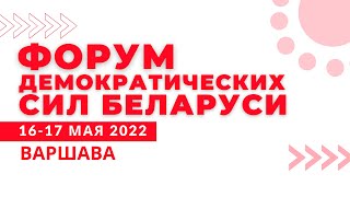 Когда уйдет Лукашенко? Как освободить политических заключенных? Ответы на вопросы