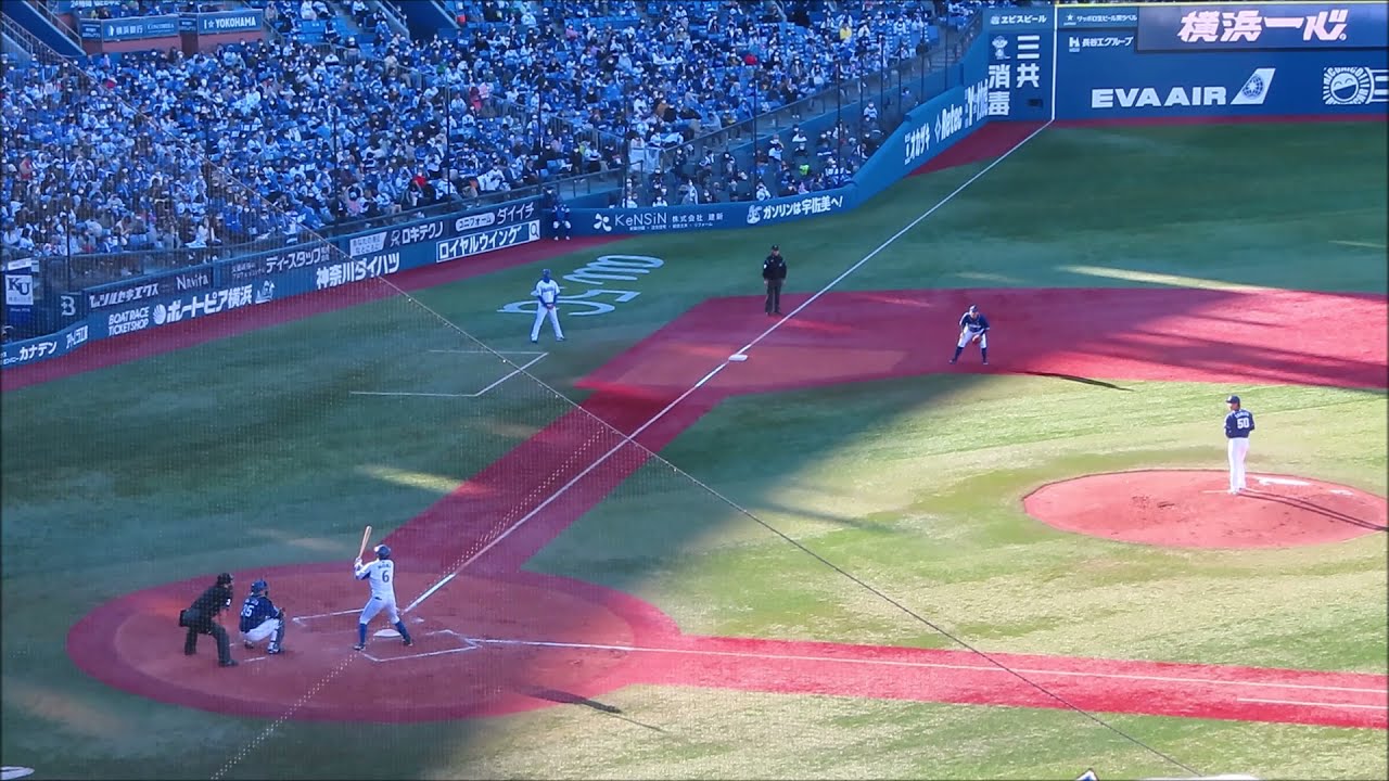 横浜denaベイスターズ 森敬斗選手 第2打席 ライト前ヒット 21 10 23 Youtube