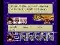 ドラゴンボール３悟空伝 ファミコン