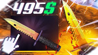 Skinclub Last Case Insane Clutch? Bayonet Lore Drop Skinclub Promo Code 2025