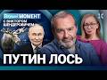 ШЕНДЕРОВИЧ: Путину не до пожаров и наводнений. Пашинян в Кремле. Деревянко. Шарапова