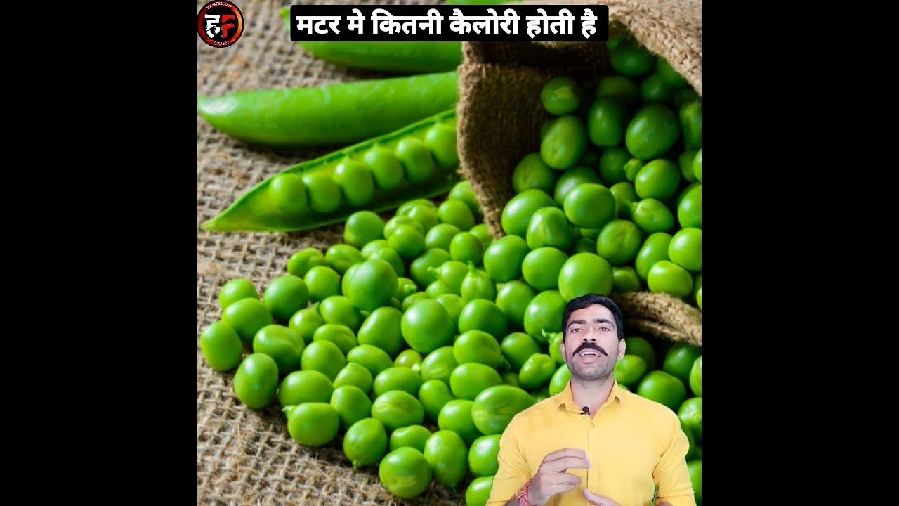 matar-calories-shorts-greenpeas-calories-matar-hameshafit-youtube